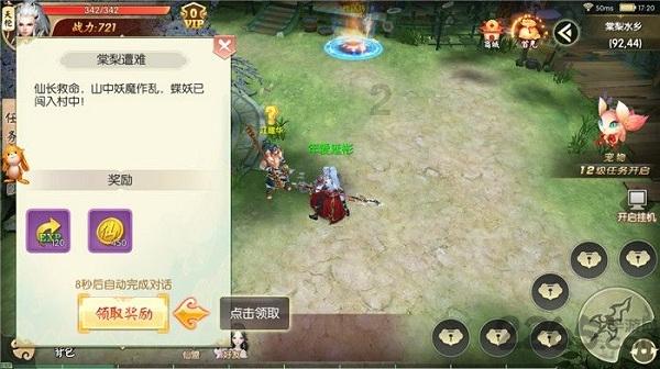 83岁奶奶凭借优雅的舞步成了网红，她的心态如何这么好？游戏画面