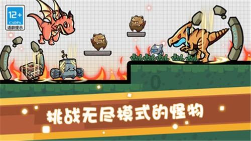 逗小猴开心系列166