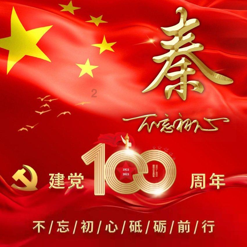 圣铠传说