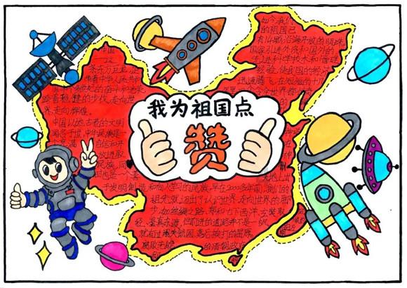 中年发福是普遍现象吗？游戏画面