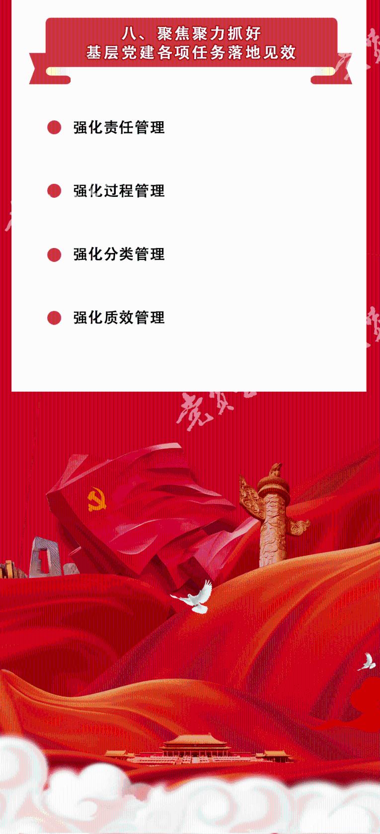 鸣人传
