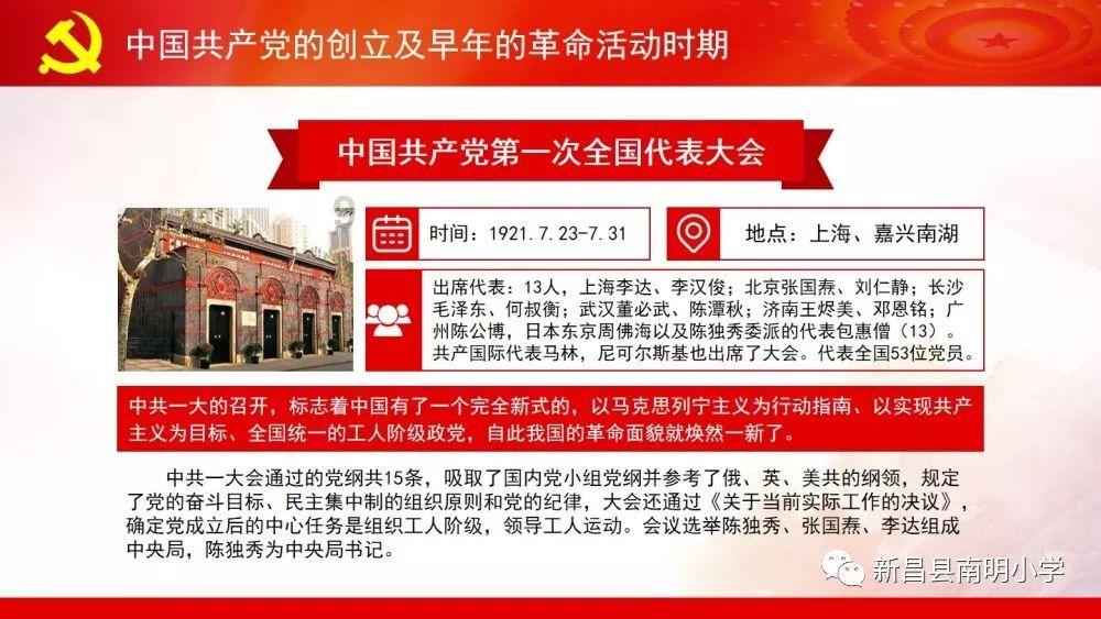 古怪巫师逃离村庄