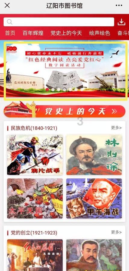 拯救蝙蝠家族